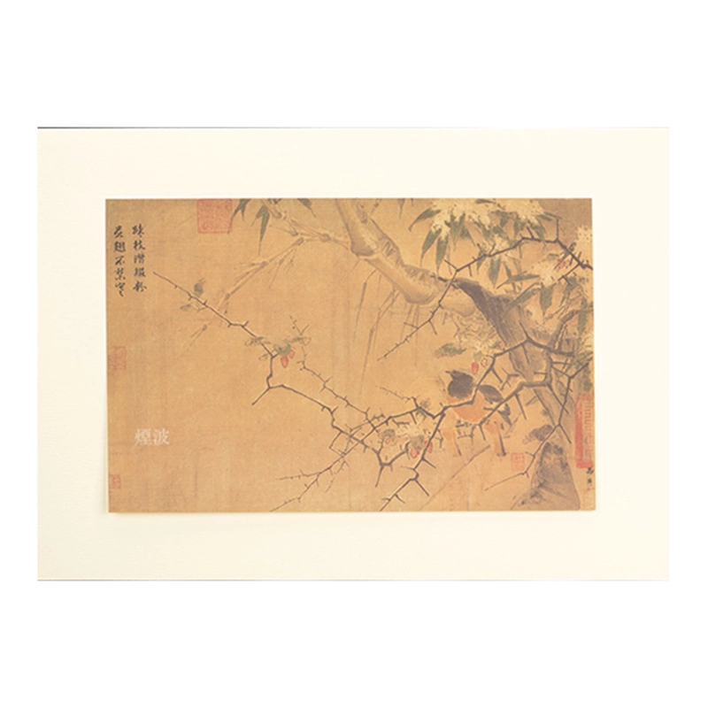 元 張雨 七言律詩　二玄社 　掛軸 故宮精品網路商城- 複製元張雨七言律詩