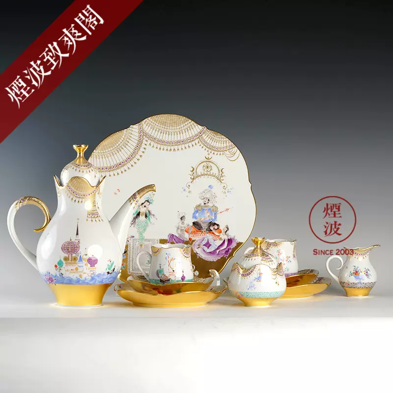 德国MEISSEN梅森瓷器大剪裁一千零一夜咖啡高壶杯碟十件套组-Taobao