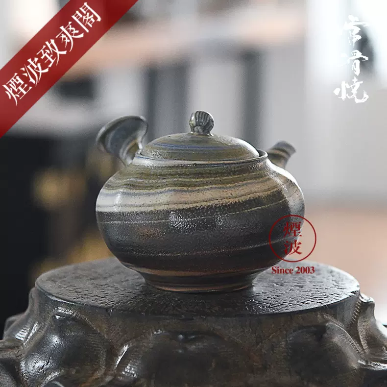 日本常滑烧 小西洋平 窑变绞泥 横手急须 纯手工 陶壶 泡茶壶23-8-Taobao