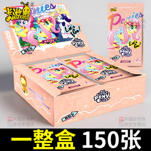 
Genuine card game Little Pony Cards A whole box of fun movie bags The fifth bullet black back card Rainbow 5 Four-glow Moon 8 Eight