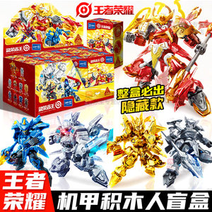 
Senbao King of Glory building block character peripheral blind box hand toy official card children boy birthday gift