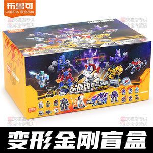 
Genuine Transformers Blind Box Brooke Star Edition Fifth Bullet Block Man 5 Children's Boy Toy 4