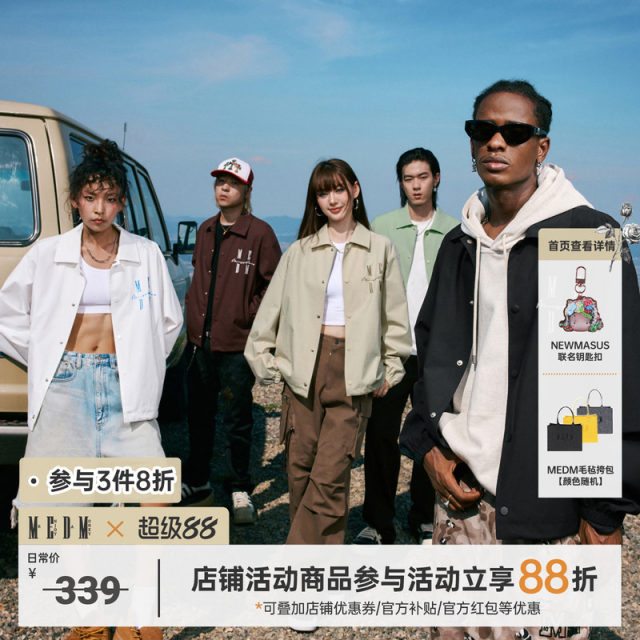 MEDM basic four-character coach jacket men's American spring and autumn simple casual loose jacket