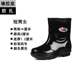 Back force rain boots women's short -tube rain boots medium high waterproof shoes set beef tendon bottom anti -slip resistance adult rubber shoes and water boots