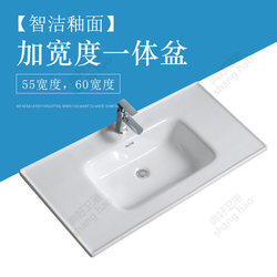 Integrated Ceramic Basin with Water-Retaining Edge, Semi-Embedded Bathroom Washbasin, Countertop Basin, Single Basin