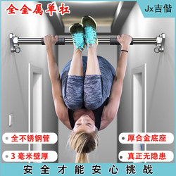 Wall-Mounted Pull-Up Bar with Drilling for Installation, Suitable for Adults and Children, Indoor Hanging Ring Fitness Equipment for Home Pull-Up Training, Stainless Steel Tube