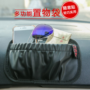 Multifunctional car mobile phone network car, car, storage car supplies car, vehicle carrier bag storage bag storage bag debris box