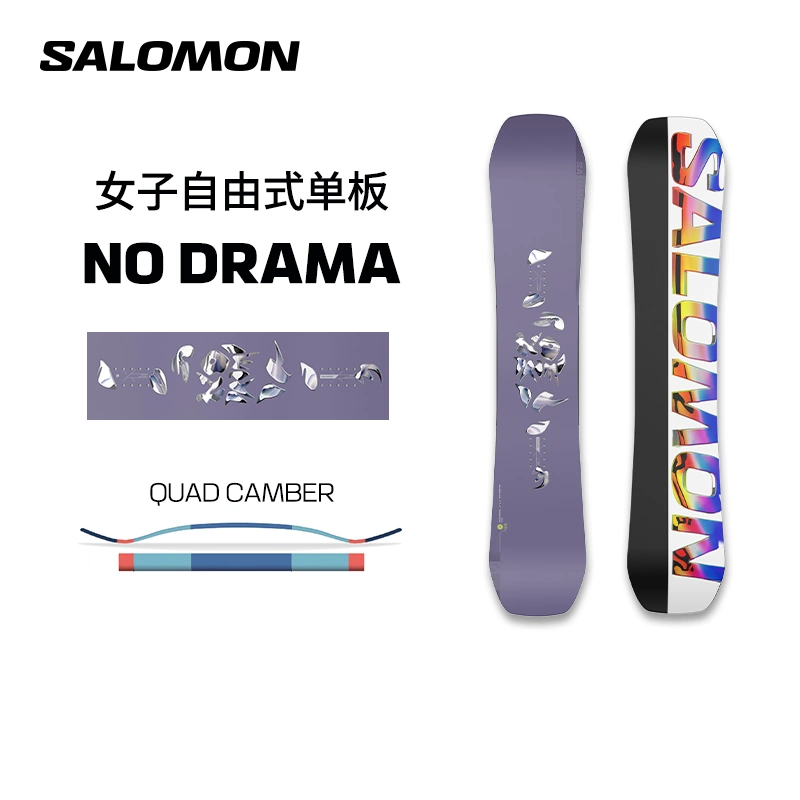 Salomon女性公园平花刻滑新款23入门进阶自由式滑雪单板NO DRAMA-Taobao