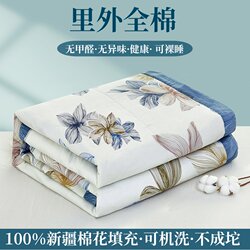 Crystal Home Textiles Pure Cotton Summer Quilt 100% Cotton Machine Washable Single Dormitory Thin Quilt Pure Cotton Quilt Air Conditioning Quilt