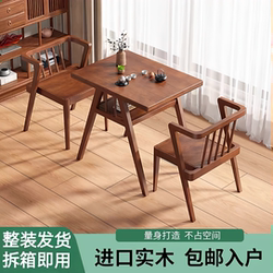 Balcony Household Solid Wood Tea Table and Chair Three-Piece Set, Modern Simple Leisure Mini Tea Table for Small Apartments