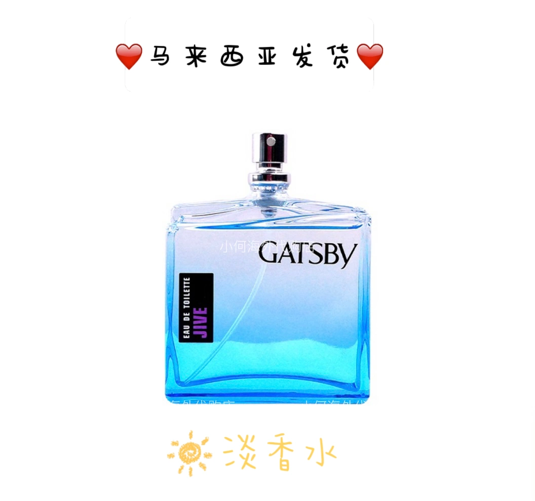 男士香水马来西亚代购GATSBY杰士派日本男士淡香水100ml-Taobao Malaysia