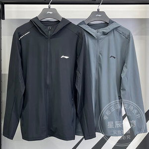 
Li Ning men's coat 2025 summer new outdoor ice-sensing comfortable sun protection thin breathable windbreaker AFDV613