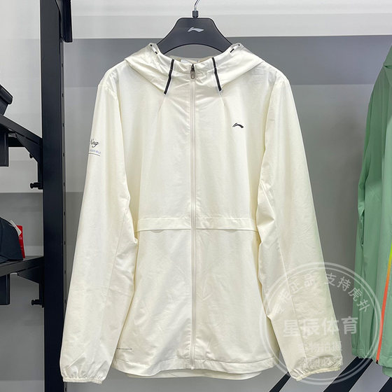 
Li Ning Women's Trench Coat 2025 Autumn New Fitness Comfortable Loose Hooded Sunscreen Sports Jacket AFDV686