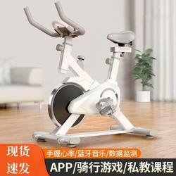 Dynamic Bicycle Household Indoor Bicycle Silent Gift Men's and Women's Exercise Equipment Sports Pedal Fitness Equipment