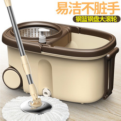 New Stainless Steel Dual-Drive Rotating Mop Bucket, Universal, Hands-Free, Lazy Household Use, Dual-Use for Wet and Dry Mopping