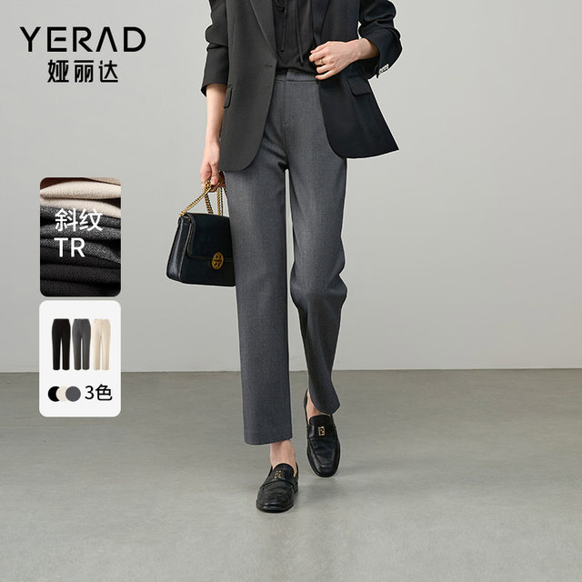 Ya Lidalan straight pants female spring suit pants small pants 2025 new nine -point casual pants trousers