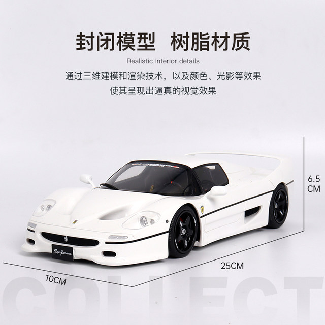 GT Spirit 1:18 LBWK Ferrari F50 2013 Sports Car GT437 Resin Car Model ...