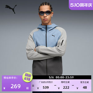 
Retro simple and comfortable long-sleeved sports jacket for men PUMA official new summer casual jacket 690962
