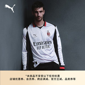 
SLAM JAM co-branded AC Milan moisture-absorbent quick-drying sports football long-sleeved T-shirt men's PUMA 787637