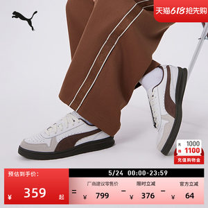 
Classic retro breathable casual white shoes for men and women PUMA new summer sports shoes INDOOR401360