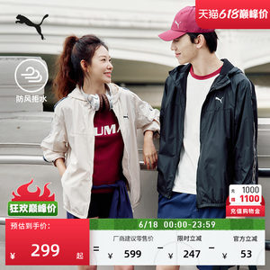 
Windproof and water-repellent retro breathable mesh sports jacket for men PUMA new summer casual jacket 695010