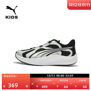 
Cushioning midsole knob anti-slip running shoes for children PUMA PUMA low top children's shoes sneakers POUNCE404688