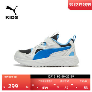 
Heightening thick sole Velcro non-slip casual shoes for children PUMA Puma sports shoes EXCURSION 404682