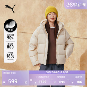 
600-fill 90-fleece short sports down jacket for women PUMA official winter casual duck down jacket 684079