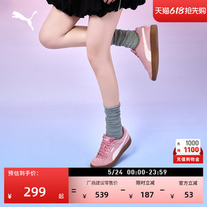 
Retro pink thin sole shoes for men and women PUMA official new summer casual shoes SMASH 390984