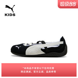 
SPEEDCAT thin-soled shoes, sports style ballet shoes, lace-up Mary Jane shoes, children's PUMA Puma official 406884