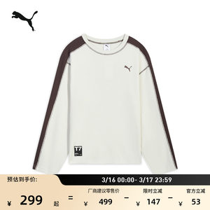 
Retro classic T7 waffle long-sleeved sports T-shirt for men PUMA official new casual top 637436