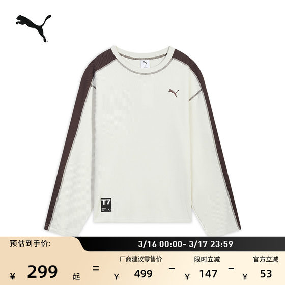 
Retro classic T7 waffle long-sleeved sports T-shirt for men PUMA official new casual top 637436