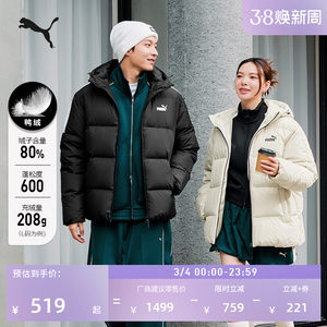 
Windproof and water-repellent 600-pack 80-down duck down jacket for men and women PUMA official new winter 692911