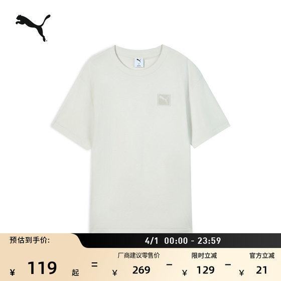 Pure cotton loose color casual round neck short-sleeved T-shirt for men PUMA new summer sports top 634868