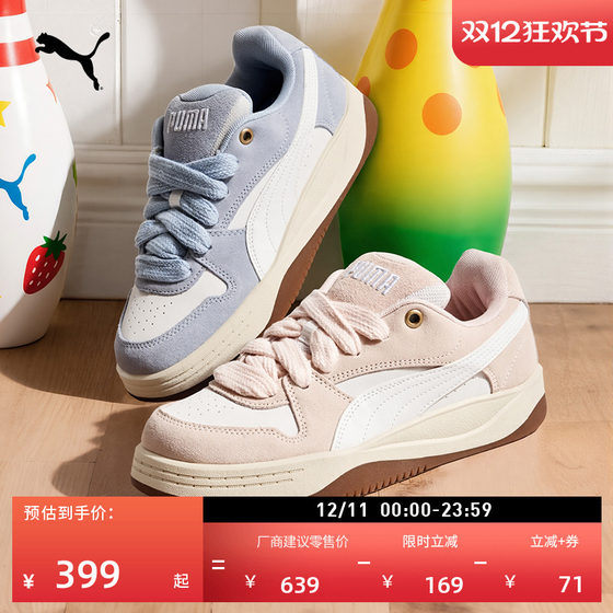 
[Bread Shoes] Retro Pink Skateboard Shoes Official New Casual Shoes Women's PUMA Puma PARK404284