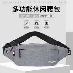 Sports Waist Bag for Men, Running Equipment, Multifunctional Mobile Phone Bag for Women, ins Trendy New Fashion Mini Cross-Body Belt Bag