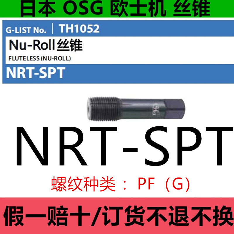 Ϻ  OSG   ġ  NRT-SPT PF1 | 4-19 1 | 8-28 1 | 2 3 | 8-