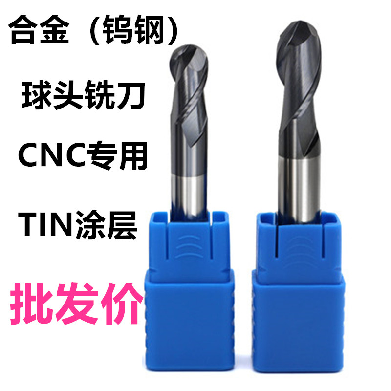 븸 50  Ŀ    R0.5R1R1.5R2R3R4R5 ֽ ö 糯 CNC Ȯ и-