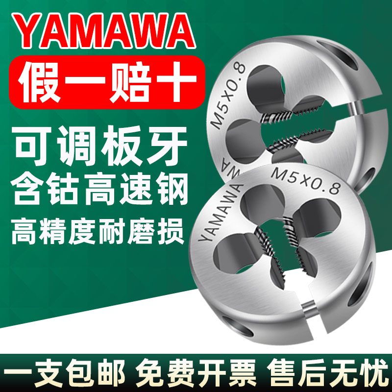 Ϻ  YAMAWA      ߸  ڵ η ƿ Ư M3-20-