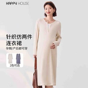 
Happy House Striped Knitted Maternity Dress Spring 2026 New Fashionable Maternity Dress Fake Two-piece Maternity Dress
