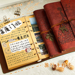 Travel Journal A6 Loose-Leaf Planner Notebook Travel Diary Commemorative Notebook Creative Gift Diary Artistic High Aesthetic Value Ins Romantic Style Gift for Girlfriend Couple Birthday Gift Notebook
