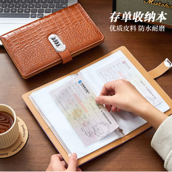 Passbook Storage Book 2025 New Model with Password, Special Folder for Fixed-Term Deposits, Household Checkbook, Passbook Storage Book, Receipt Folder, Bank Savings Collection Book, High-End Multifunctional Storage Tool