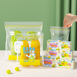 Chuidahuang Sealed Fresh-Keeping Bags, Food-Grade, Household Self-Sealing, Special for Refrigerator and Freezer, Thickened Storage Food Bags