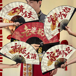Wedding Groom and Groomsmen Group Chinese-Style Folding Fan Wedding Props 10inch Double-Sided Dragon and Phoenix Chinese-Style Red Wedding Fans