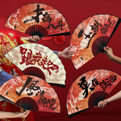 Chinese-Style Double-Sided Wedding Fan for Groom and Groomsmen, Traditional Wedding Fan, Wedding Props Fan, Men's Fan