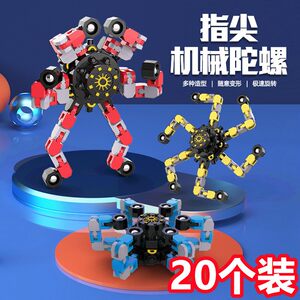 Mechanical gyro deformation toys award children kindergarten elementary school gift sharing prize birthday gift