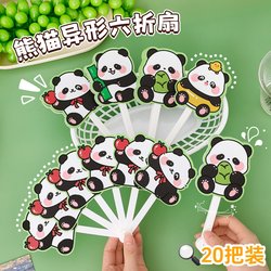 Children's Day Panda 40% off Fan High-Quality Graduation Gift Summer Street Stall Toy Kindergarten Holiday Small Gift