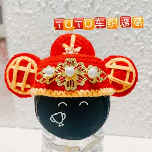 帽子ai - Top 100件帽子ai - 2024年5月更新- Taobao
