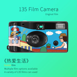 <Love Life> Creative illustration disposable film camera half-frame 36 pictures with flash birthday gift for women
