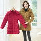 Middle -aged mother Middle -length cotton jacket female plus fertilizer increase cotton jacket 200JIN [Jin is equal to 0.5 kg] cotton jacket outer jacket winter